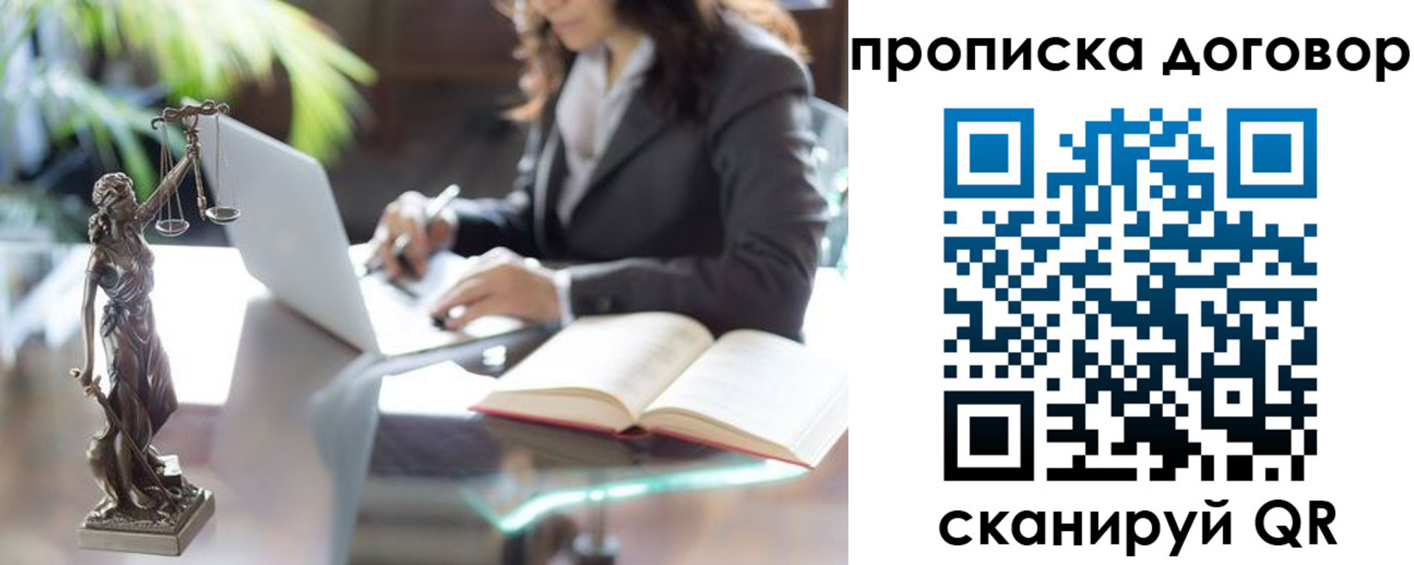 прописка иностранных граждан в Невеле