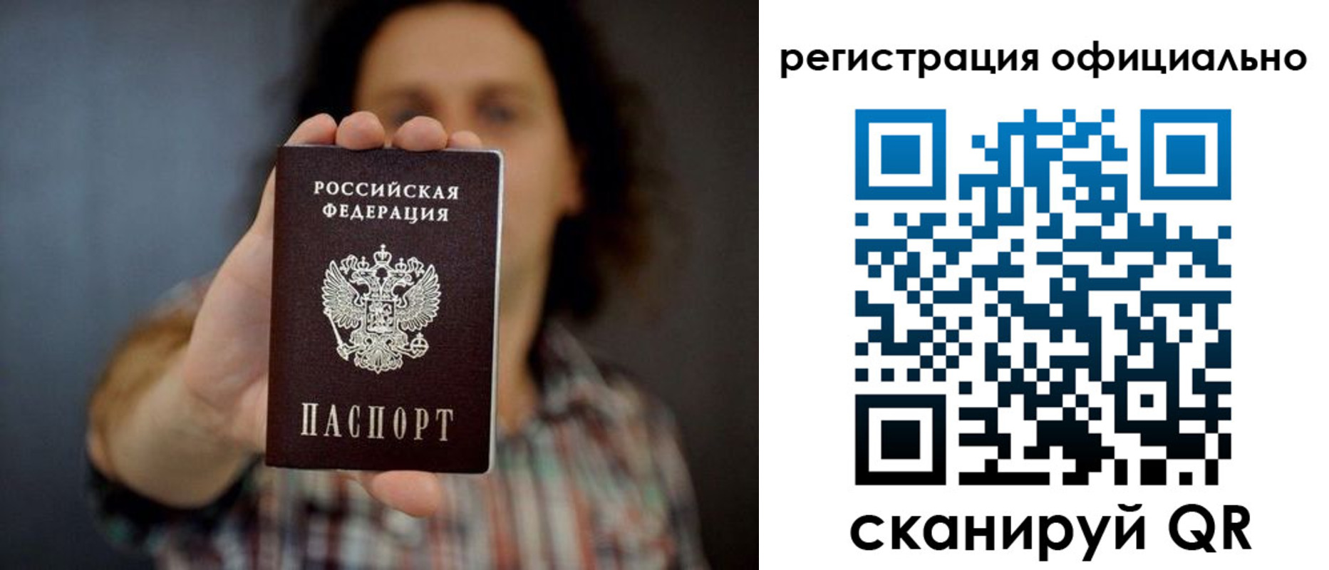 регистрация для дет. сада в Невеле